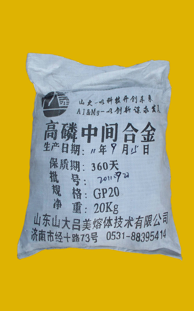 Si-P系晶种合金